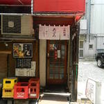 天ぷら しんどう - 路地裏にあるお店の入口