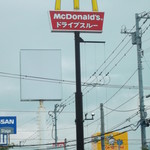 マクドナルド -  マクドナルド 235静内店
