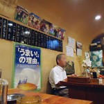 立ち呑み ぐいっと - 常連らしきオジサンのいる店内。