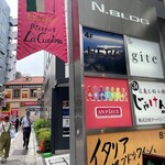 ビストロ・ラ・クッチーナ - 