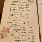 ビストロ・ラ・クッチーナ - 