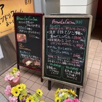 ビストロ・ラ・クッチーナ - 