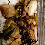 Yakitori Magokoro - 