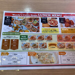 WENDYS CURRY HOUSE - 