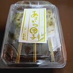 Okashi No Kura Tarou An - お茶のあまから団子・3本(480円)