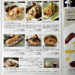 リストランテ プレーゴ - 2時過ぎからの、カフェタイムメニュー。