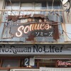 麺屋 Somie's