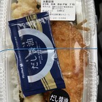 ほっともっと - 料理写真: