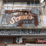 麺屋 Somie's - 