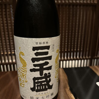 日本料理 晴山 - 