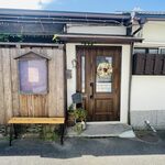 VEGAN CAFE 喜雨 - 