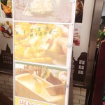 展望レストラン 陽のあたる場所 - 