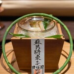 膳司 水光庵 - 2023.6 あわび蒸し煮 白芋茎 あわびジュレ 柚子の香り