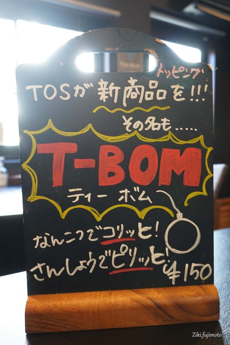 メニュー写真 : TOS CURRY （ティーオーエスカレー） - 梅島/カレー | 食べログ
