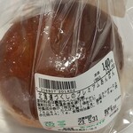 パレッタ - 料理写真:北海道づくしのプレミアムあんぱん