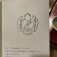 ぼたん - 