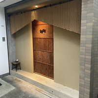 一宇 - 