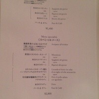 イタリア料理 Trattoria Mezzanino - 