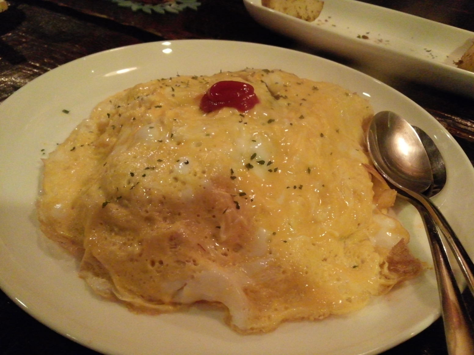 ハーベスト name=