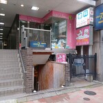 羽田市場 ギンザセブン - 