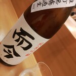 羽田市場 ギンザセブン - 