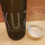 羽田市場 ギンザセブン - 