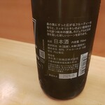 羽田市場 ギンザセブン - 