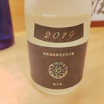 羽田市場 ギンザセブン - 