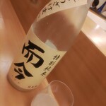 羽田市場 ギンザセブン - 