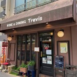 ワイン＆ダイニング・トレビス - 
