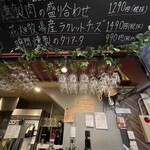 伊勢佐木けむり - 