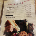 伊勢佐木けむり - 