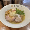 麺処ぐり虎 海老名店