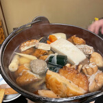 Oden Kappou Hide - 