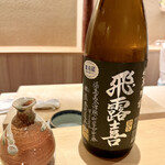 橦木町 しみず - 