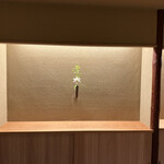 橦木町 しみず - 