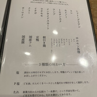 力飯店 - 