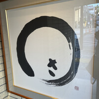 わさ - 