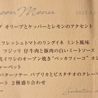 サバティーニ・ディ・フィレンツェ 東京店 - 