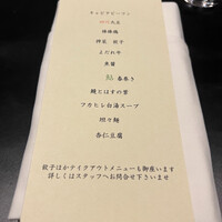 わさ - 