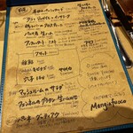 マンジャフォーコ - 