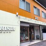 Indo Ryouri Bindhi - 