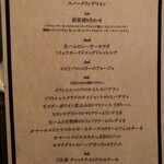 マーサー カフェ ダンロ - 