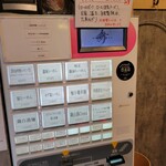 らーめんMAIKAGURA - 