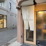 らーめんMAIKAGURA - 