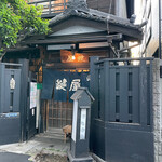 Kagiya - 