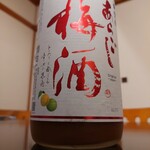 Aragoshi plum wine soda