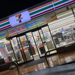 セブンイレブン - セブンイレブン鈴鹿下大久保町店