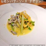 日本のイタリア料理店 sai - 