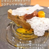 日本のイタリア料理店 sai - 